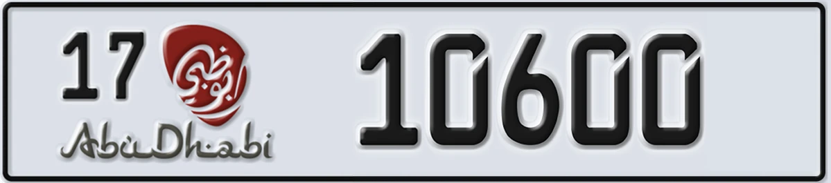 UAE License Plate Abu Dhabi 17 10600