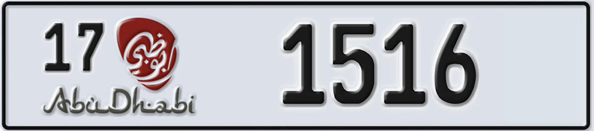 UAE License Plate Abu Dhabi 17 1516