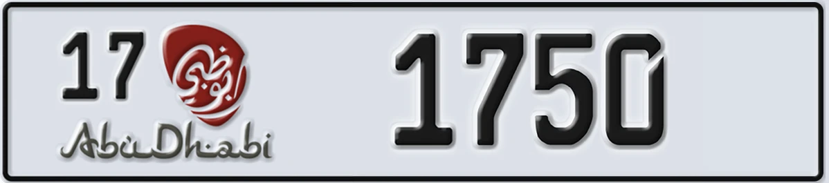 UAE License Plate Abu Dhabi 17 1750