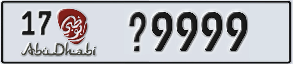 UAE License Plate Abu Dhabi 17 @9999