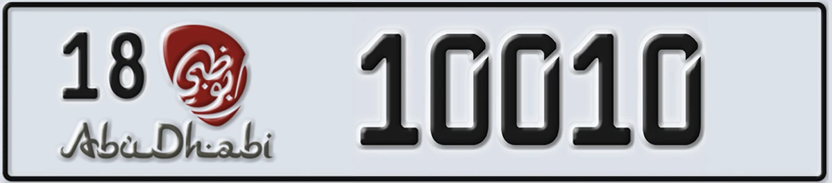 UAE License Plate Abu Dhabi 18 10010