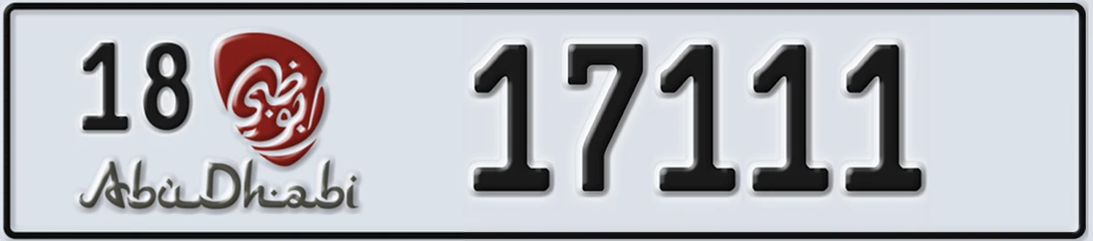 UAE License Plate Abu Dhabi 18 17111