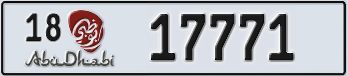 UAE License Plate Abu Dhabi 18 17771