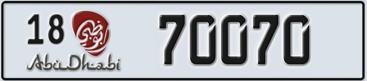 UAE License Plate Abu Dhabi 18 70070