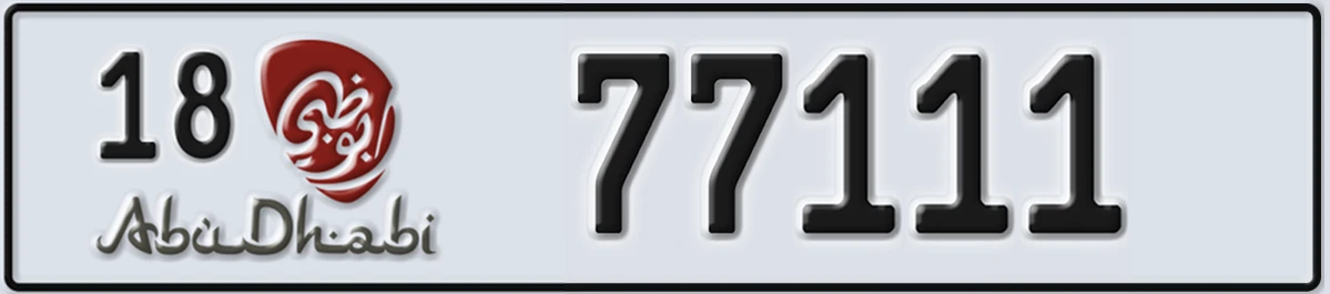 UAE License Plate Abu Dhabi 18 77111