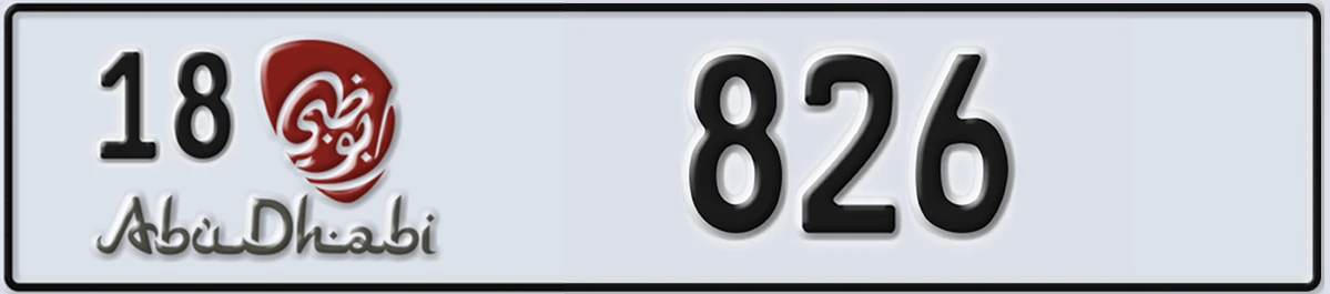 UAE License Plate Abu Dhabi 18 826