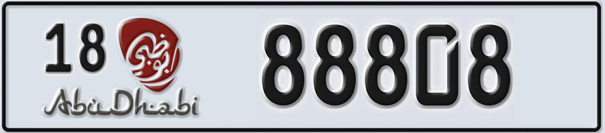 UAE License Plate Abu Dhabi 18 88808