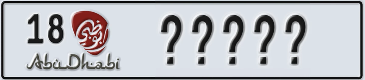 UAE License Plate Abu Dhabi 18 @@@@@