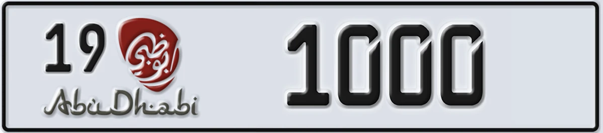 UAE License Plate Abu Dhabi 19 1000