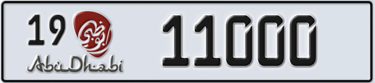 UAE License Plate Abu Dhabi 19 11000