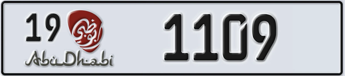 UAE License Plate Abu Dhabi 19 1109