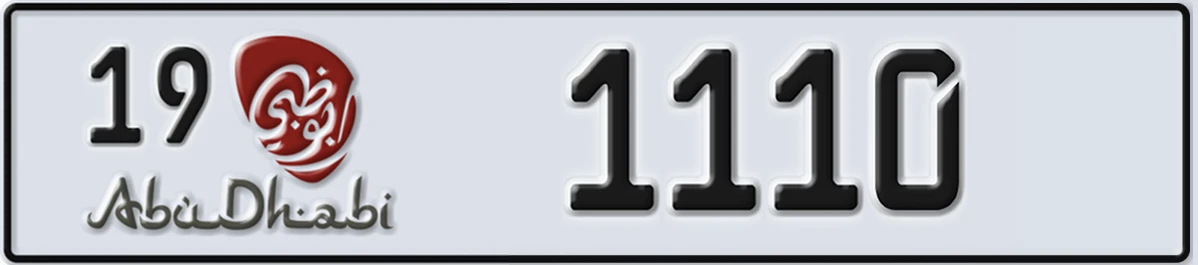 UAE License Plate Abu Dhabi 19 1110