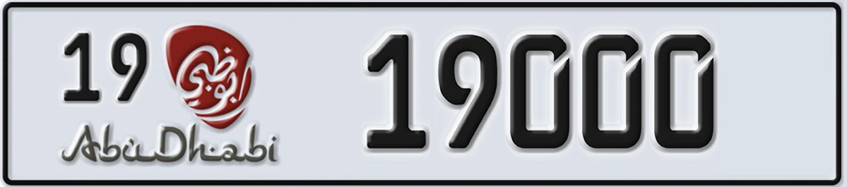 UAE License Plate Abu Dhabi 19 19000