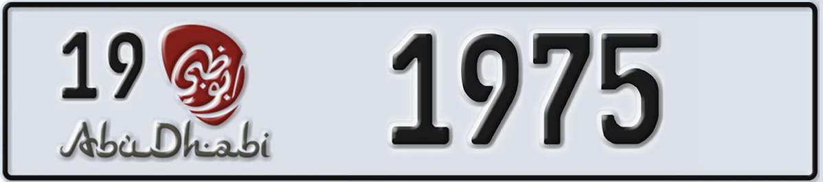 UAE License Plate Abu Dhabi 19 1975