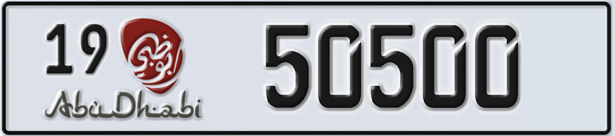 UAE License Plate Abu Dhabi 19 50500