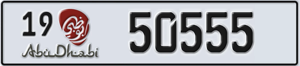 UAE License Plate Abu Dhabi 19 50555