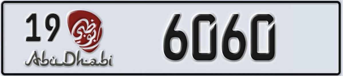 UAE License Plate Abu Dhabi 19 6060