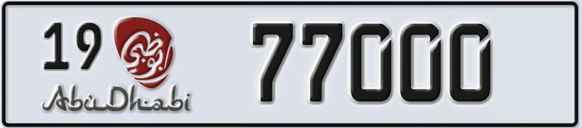 UAE License Plate Abu Dhabi 19 77000