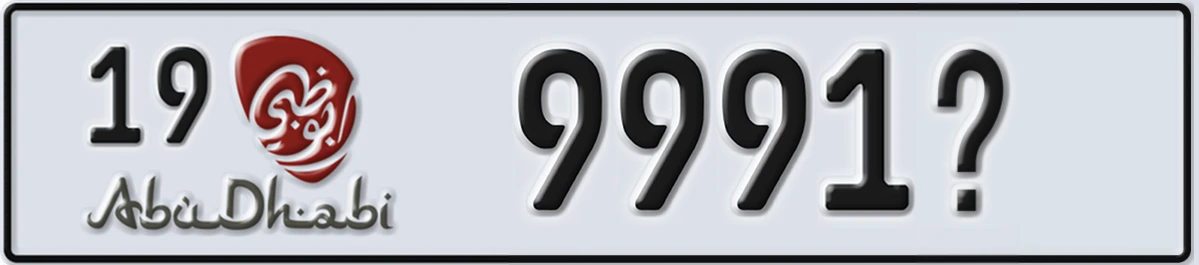 UAE License Plate Abu Dhabi 19 9991@