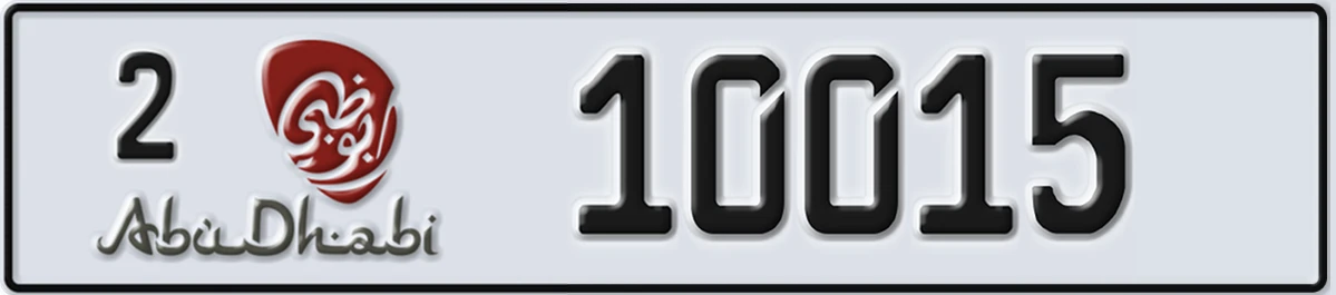 UAE License Plate Abu Dhabi 2 10015