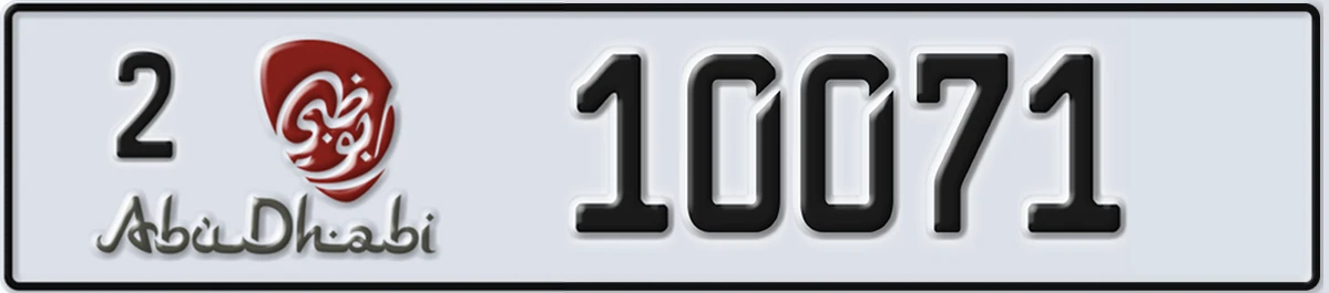 UAE License Plate Abu Dhabi 2 10071