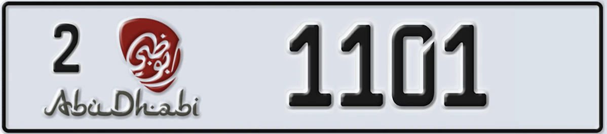 UAE License Plate Abu Dhabi 2 1101