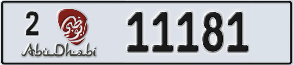 UAE License Plate Abu Dhabi 2 11181