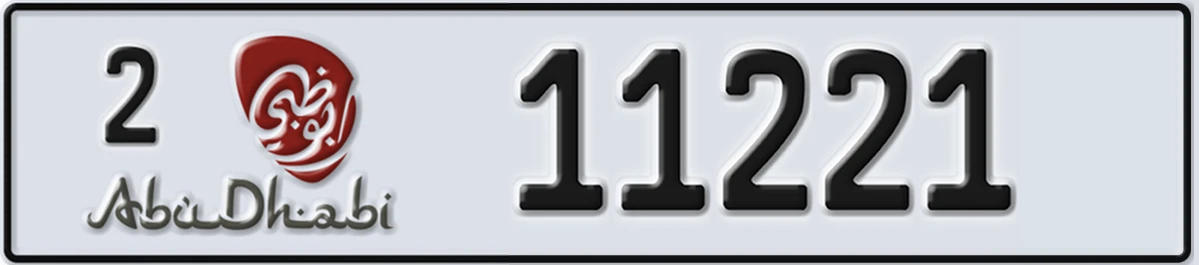 UAE License Plate Abu Dhabi 2 11221