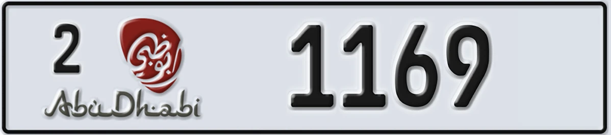 UAE License Plate Abu Dhabi 2 1169