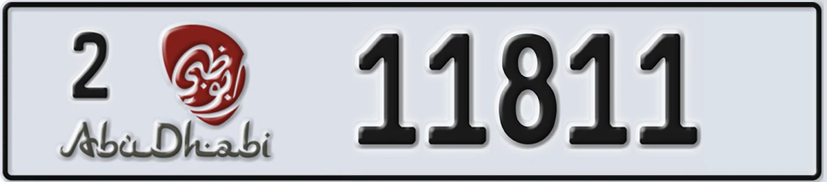 UAE License Plate Abu Dhabi 2 11811