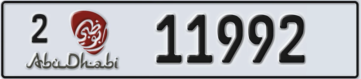 UAE License Plate Abu Dhabi 2 11992
