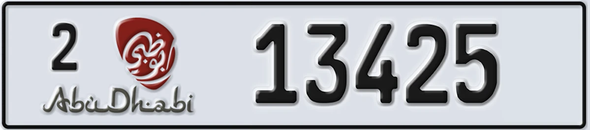 UAE License Plate Abu Dhabi 2 13425