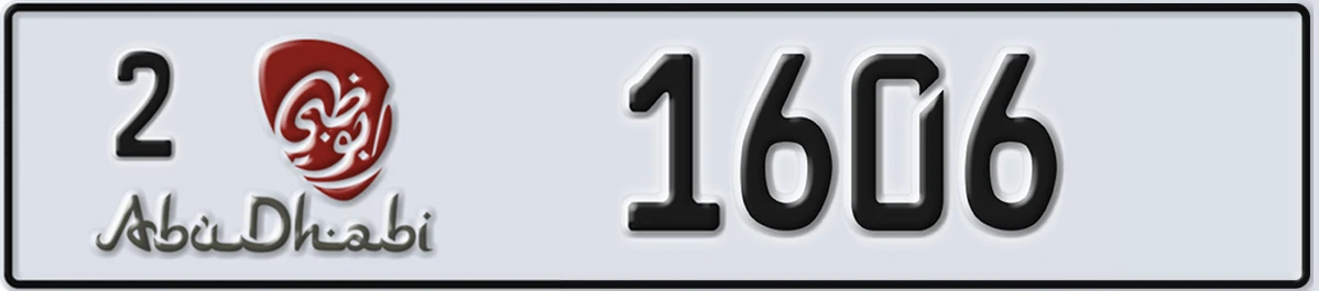 UAE License Plate Abu Dhabi 2 1606