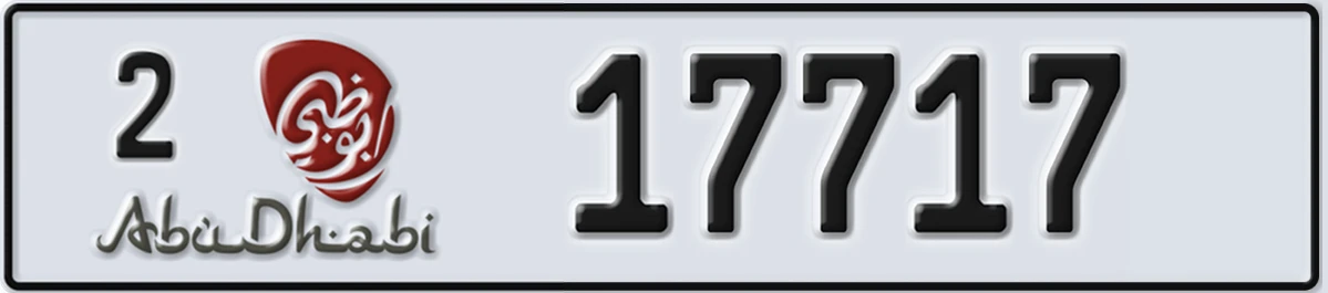 UAE License Plate Abu Dhabi 2 17717