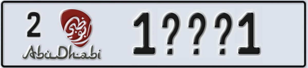 UAE License Plate Abu Dhabi 2 1@@@1