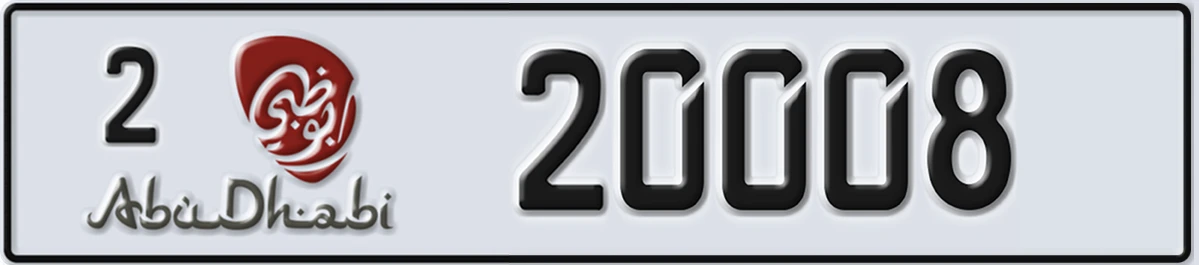 UAE License Plate Abu Dhabi 2 20008