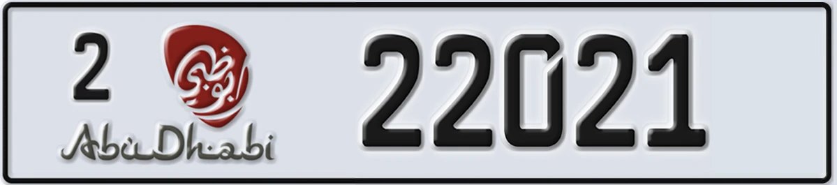 UAE License Plate Abu Dhabi 2 22021