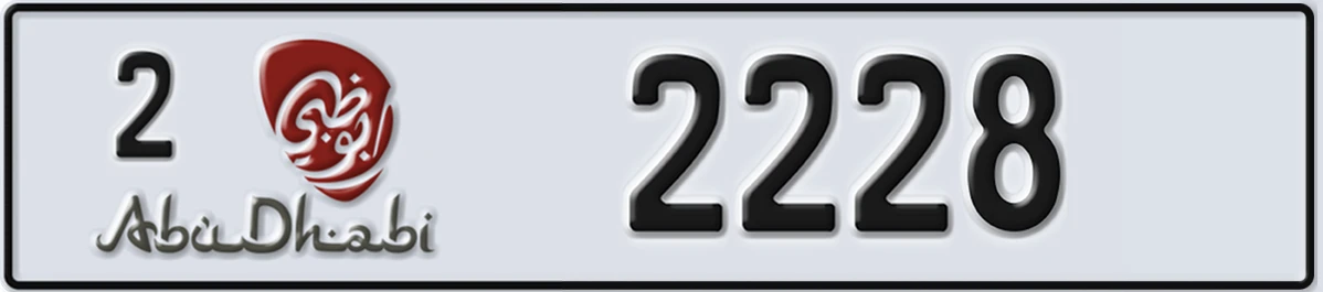 UAE License Plate Abu Dhabi 2 2228