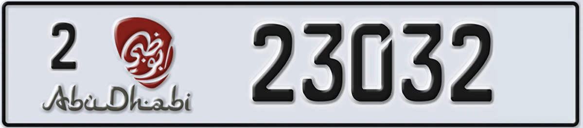 UAE License Plate Abu Dhabi 2 23032