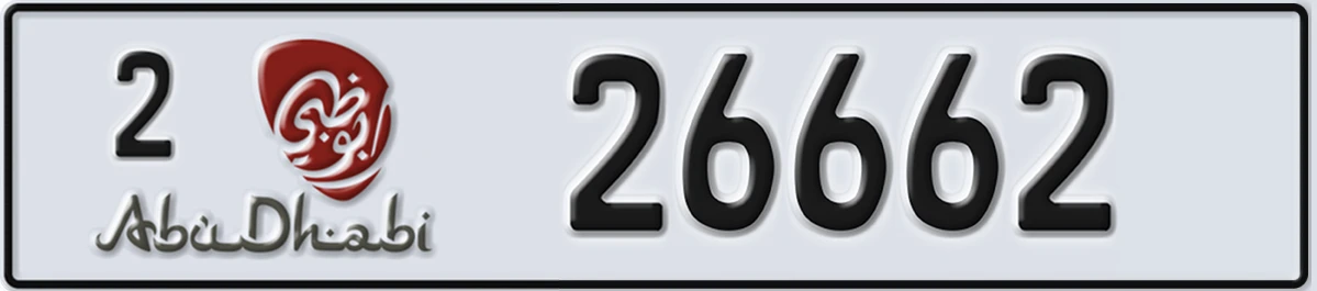 UAE License Plate Abu Dhabi 2 26662