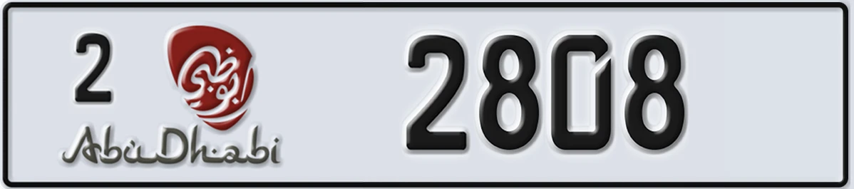 UAE License Plate Abu Dhabi 2 2808