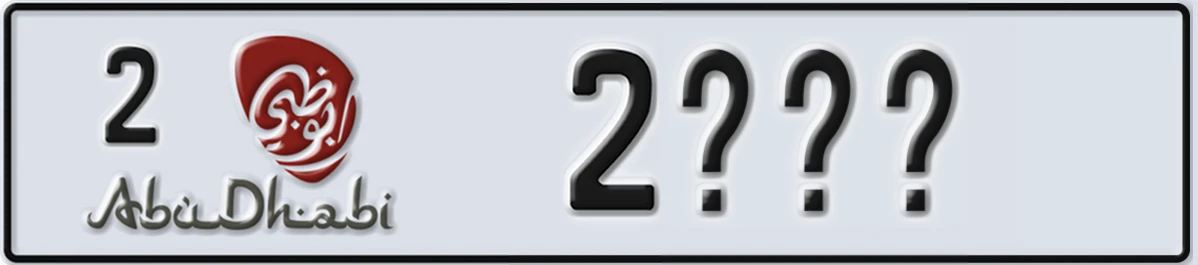 UAE License Plate Abu Dhabi 2 2@@@