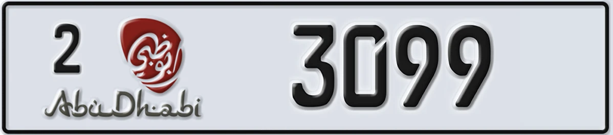 UAE License Plate Abu Dhabi 2 3099