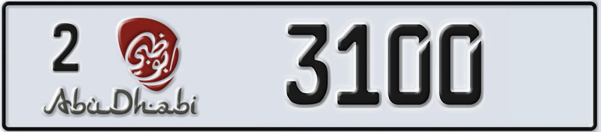 UAE License Plate Abu Dhabi 2 3100