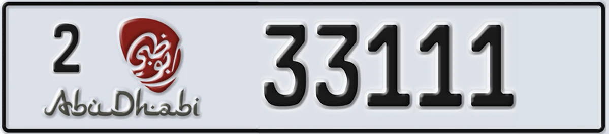 UAE License Plate Abu Dhabi 2 33111