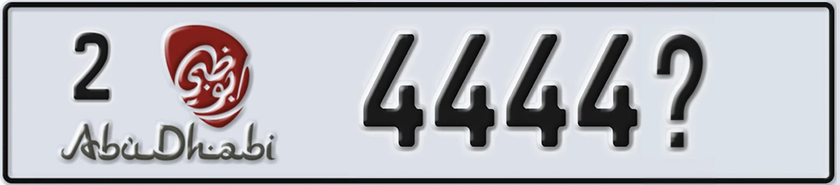 UAE License Plate Abu Dhabi 2 4444X