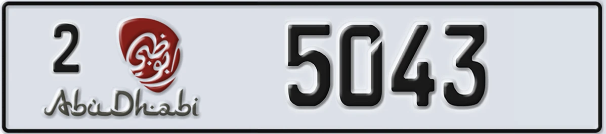 UAE License Plate Abu Dhabi 2 5043