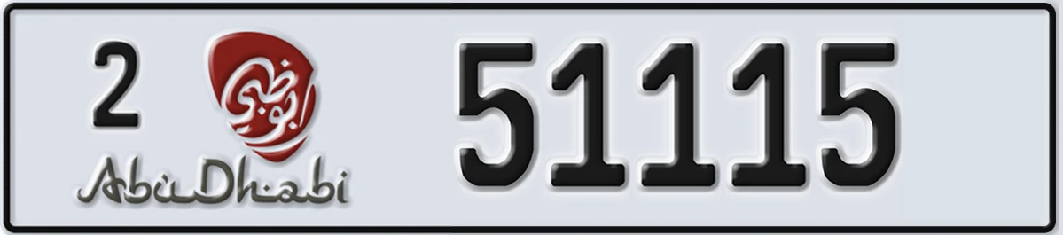 UAE License Plate Abu Dhabi 2 51115