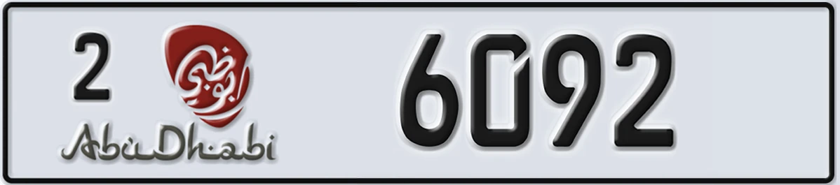 UAE License Plate Abu Dhabi 2 6092