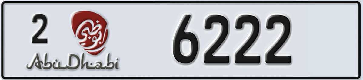 UAE License Plate Abu Dhabi 2 6222